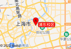浦东校区