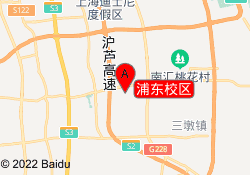 浦东校区