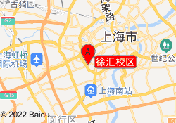 徐汇校区