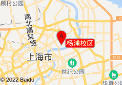 杨浦校区