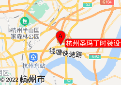 杭州圣玛丁时装设计学院