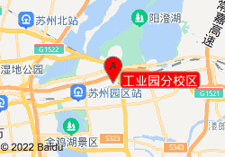 工业园分校区
