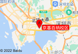 京基百纳校区