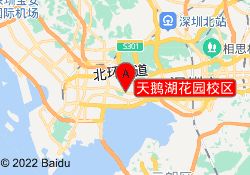 天鹅湖花园校区
