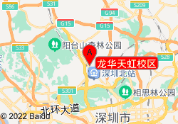 龙华天虹校区