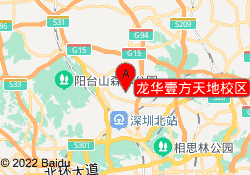 龙华壹方天地校区