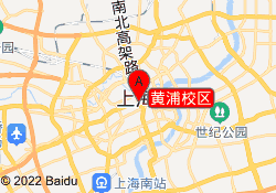 黄浦校区