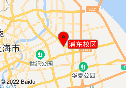 浦东校区