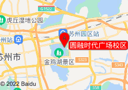 圆融时代广场校区