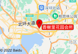 香榭里花园会所