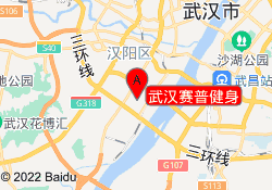 武汉赛普健身