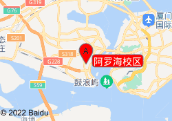 阿罗海校区