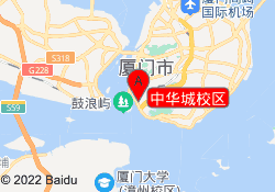 中华城校区