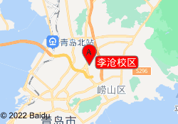李沧校区