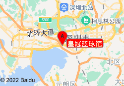 皇冠篮球馆