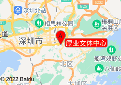 厚业文体中心