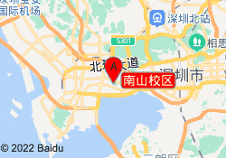 南山校区