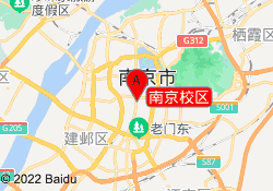 南京校区