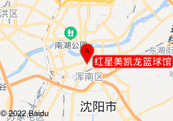 红星美凯龙篮球馆