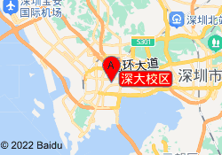 深大校区