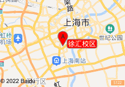 徐汇校区