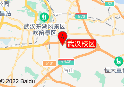 武汉校区