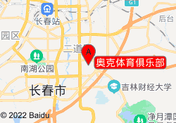奥克体育俱乐部