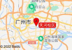 天河校区