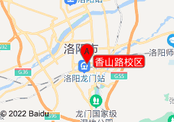 香山路校区