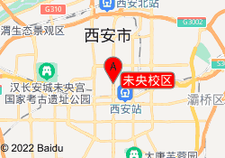 未央校区