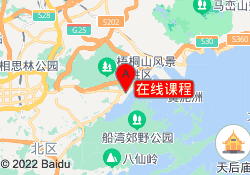 在线课程