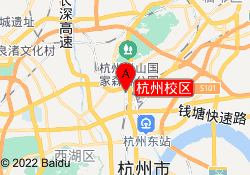 杭州校区