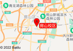 房山校区