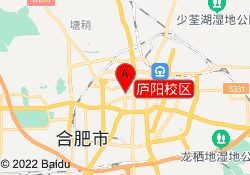 庐阳校区