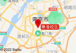 秦淮校区