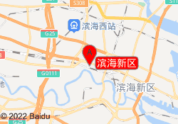 滨海新区