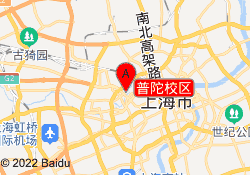 普陀校区