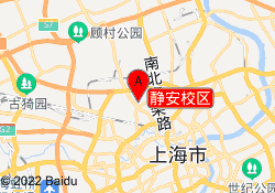 静安校区