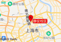 静安校区