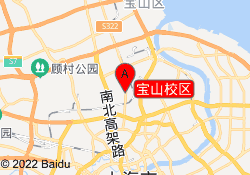宝山校区