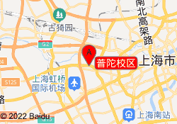 普陀校区