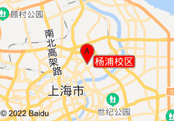 杨浦校区
