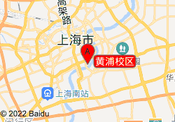 黃浦校區(qū)