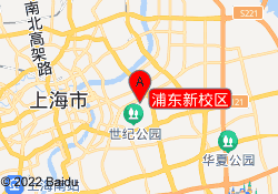 浦東新校區(qū)