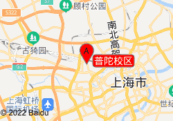 普陀校區(qū)