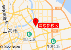 浦東新校區(qū)