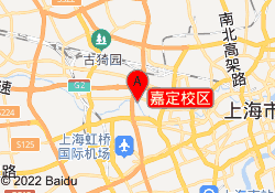嘉定校區(qū)