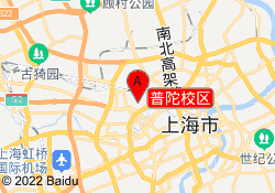 普陀校区