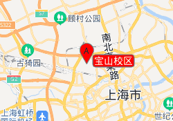 宝山校区