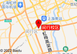 闵行校区